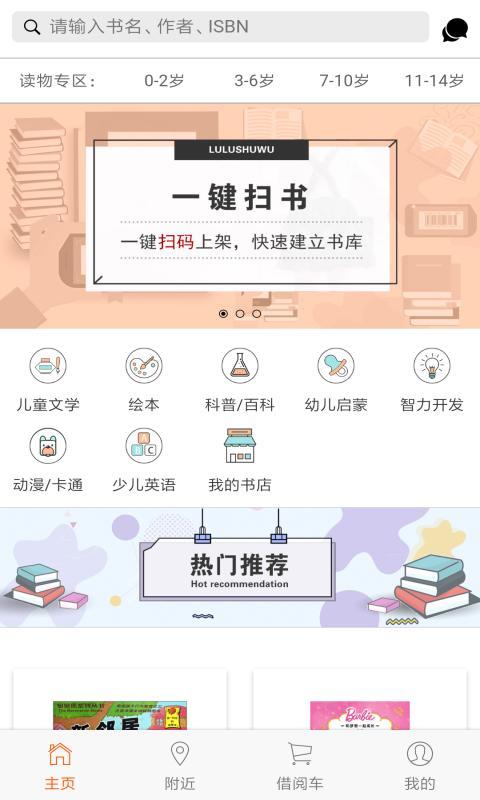鹿鹿書屋