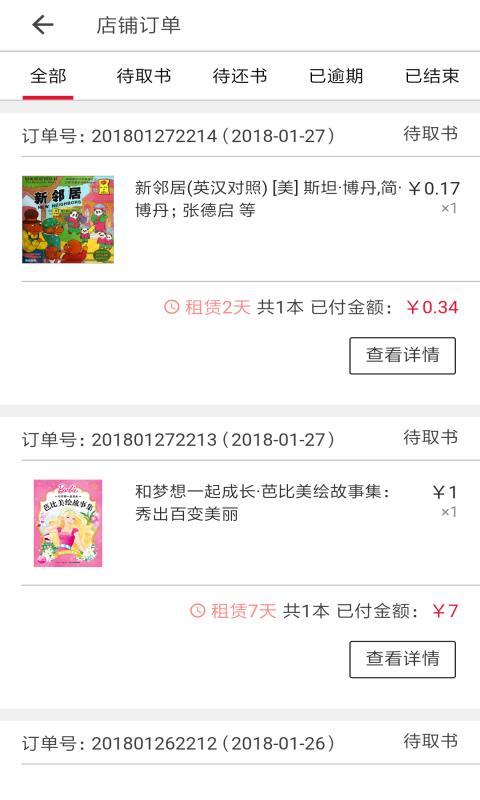 鹿鹿書屋