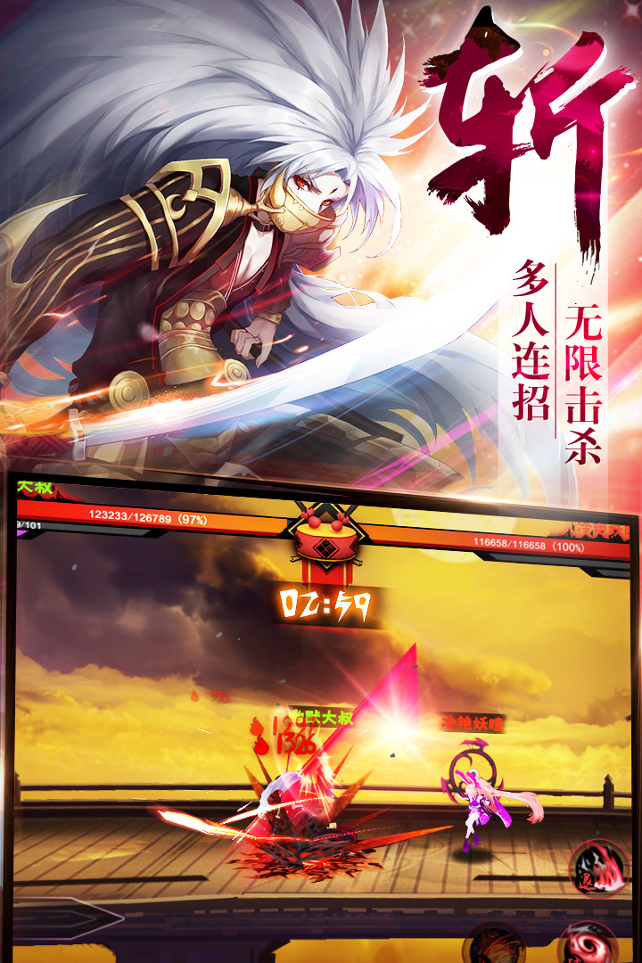 侍靈BT 游戲
