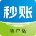 秒账