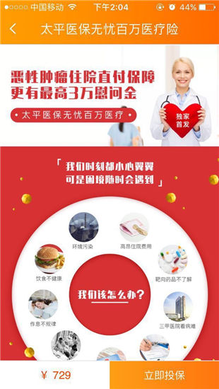 優(yōu)金超