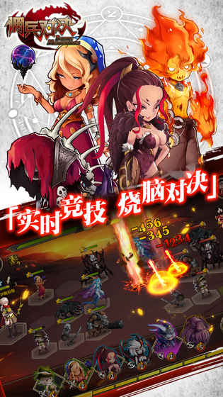 傭兵對決