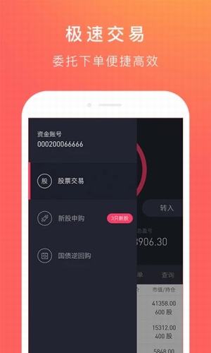 愛薦寶