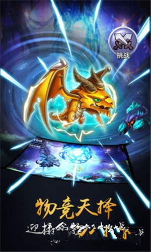 魔獸超人  果盤版