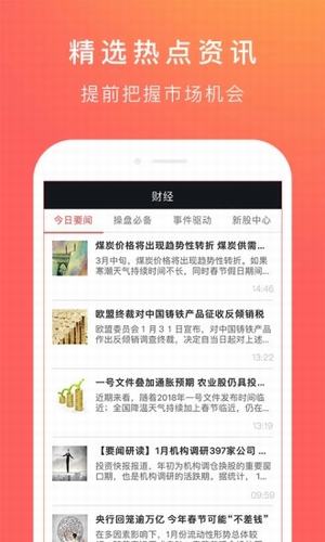 愛薦寶