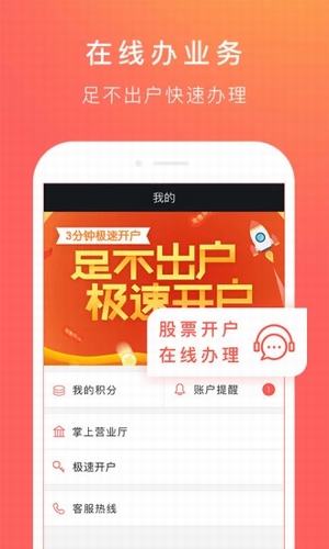 愛薦寶