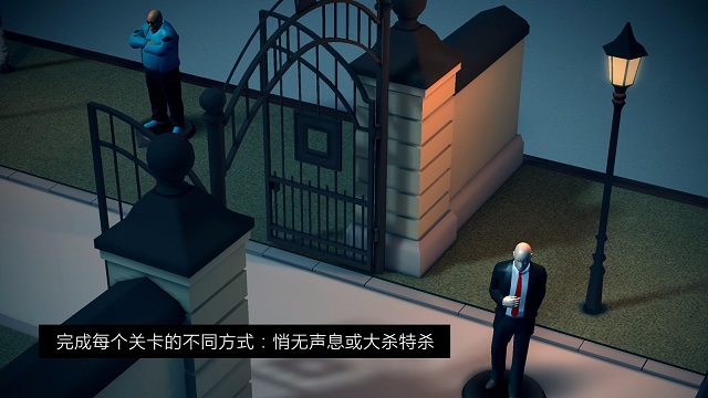 代號47：出擊