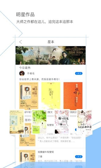 盼達(dá)看書