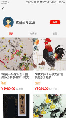 易麥朵