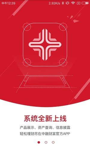 中融財(cái)富