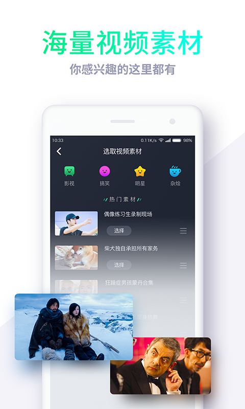 Miho短視頻