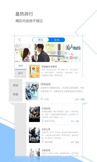 盼達(dá)看書