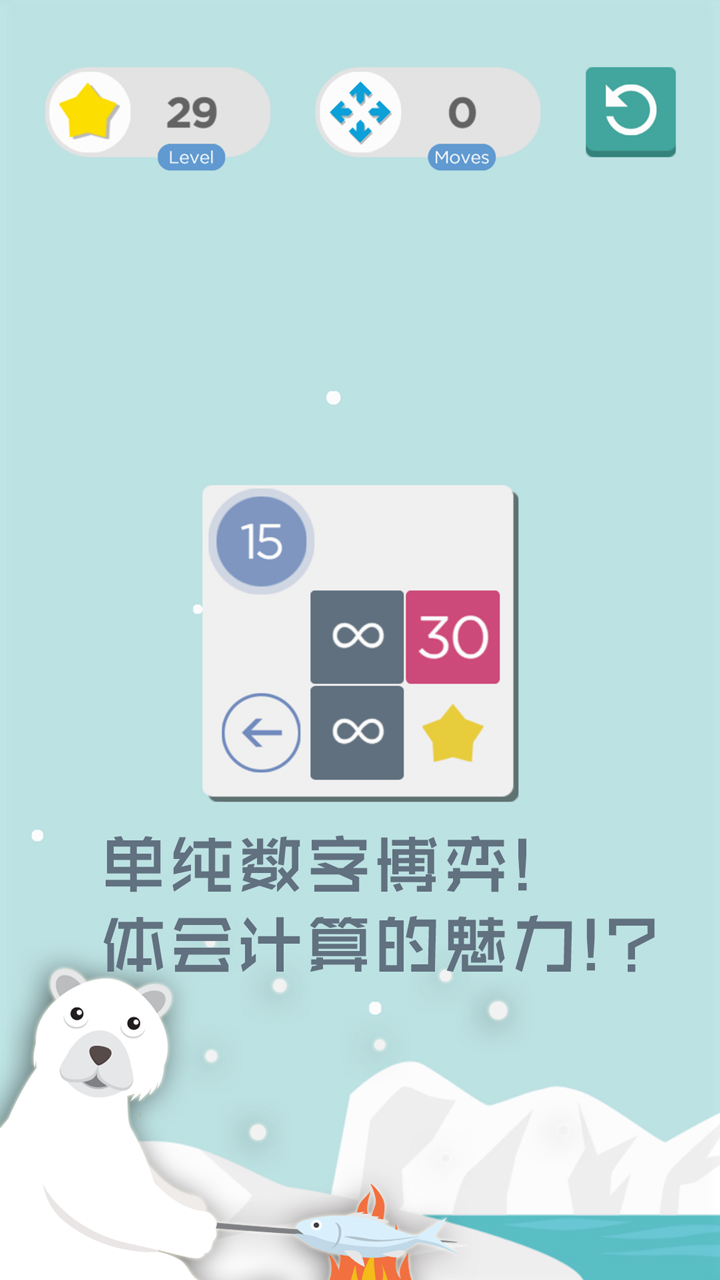 數(shù)字迷陣