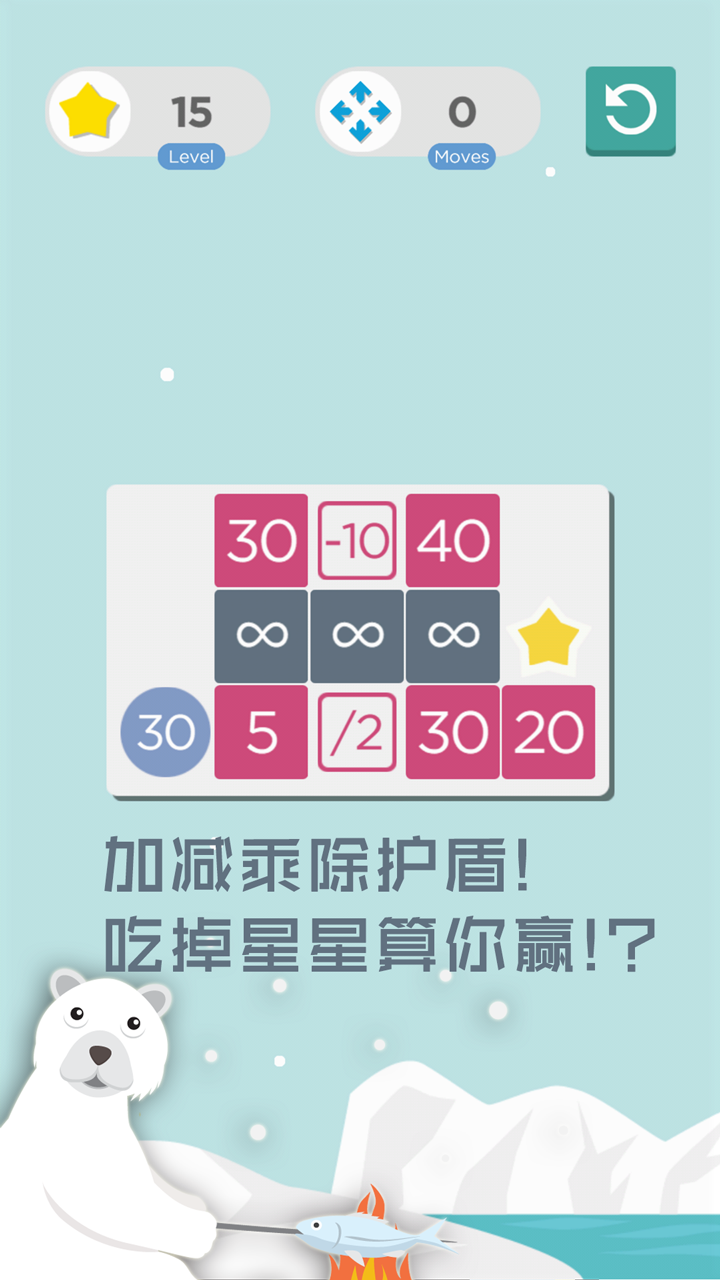 數(shù)字迷陣