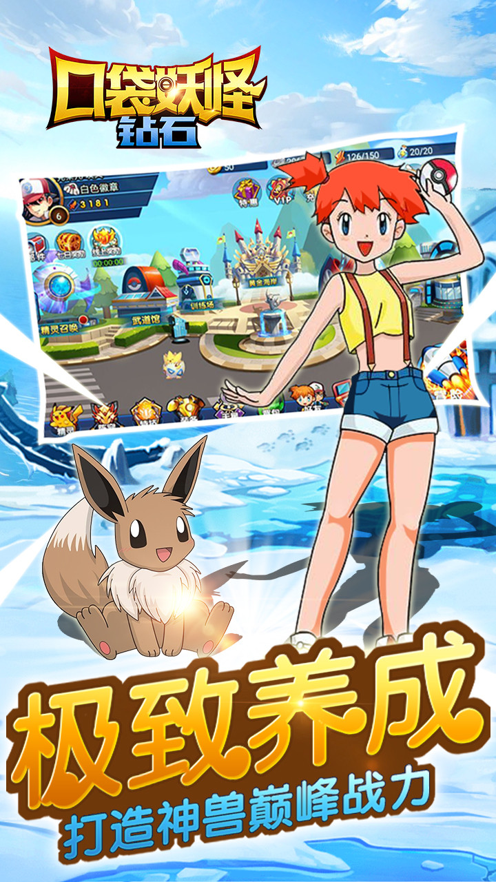 口袋妖怪鉆石BT  果盤版