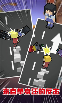撲滅現充RUN