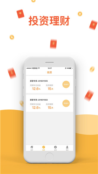 豐寶理財(cái)