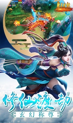 魔星戰(zhàn)紀(jì)