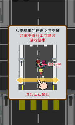 撲滅現充RUN