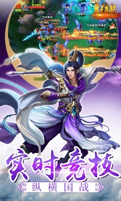 魔星戰(zhàn)紀(jì)