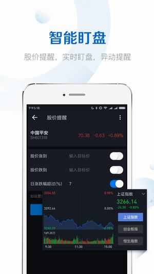 雪球網(wǎng)