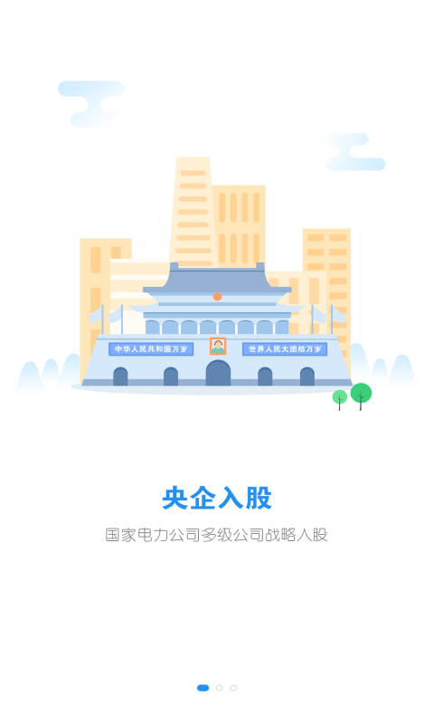 理財(cái)時(shí)代