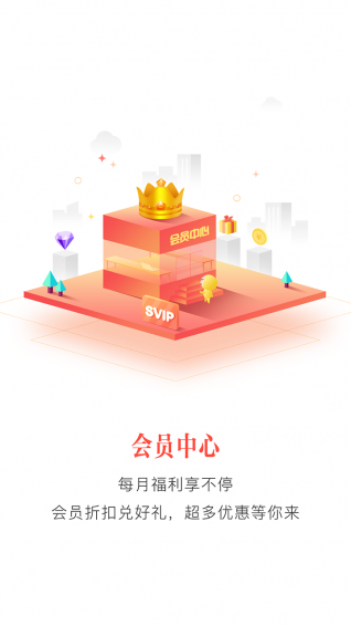 泰然金融