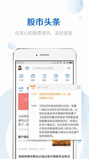 雪球網(wǎng)