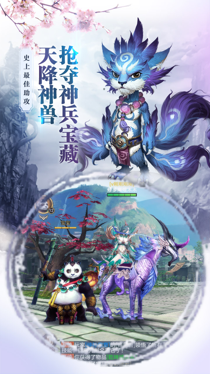 九州榮耀