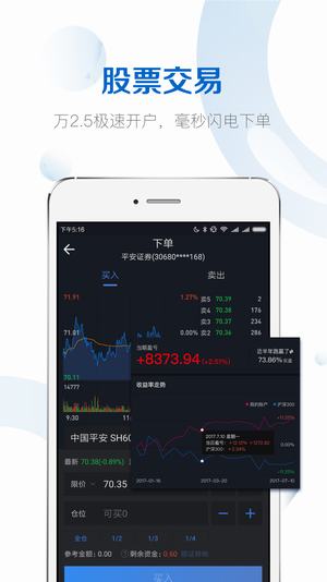 雪球網(wǎng)