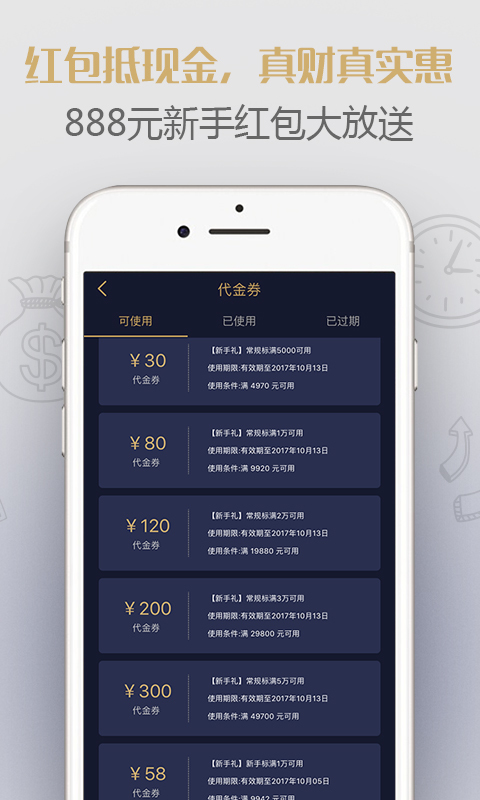 靚錢(qián)寶
