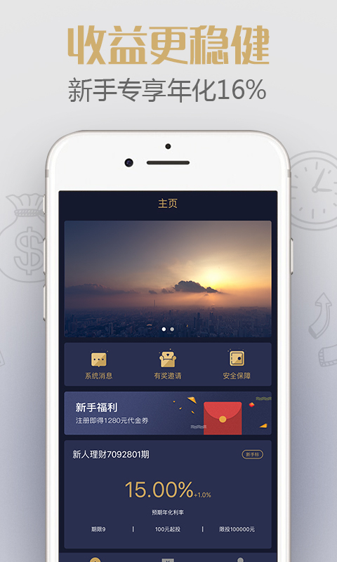 靚錢(qián)寶