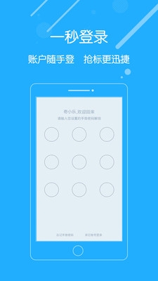 奇樂融