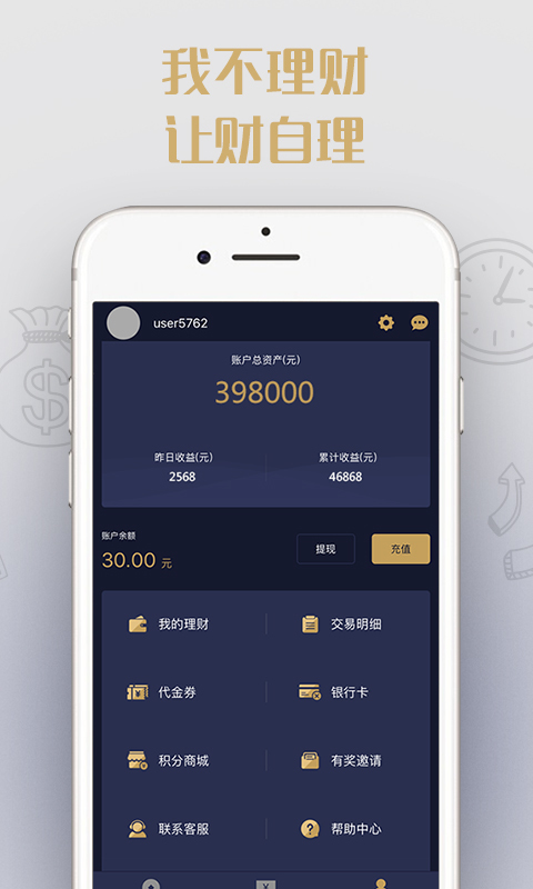靚錢(qián)寶