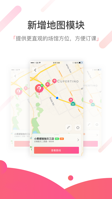 小黑裙瑜伽
