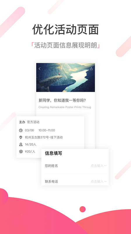 小黑裙瑜伽