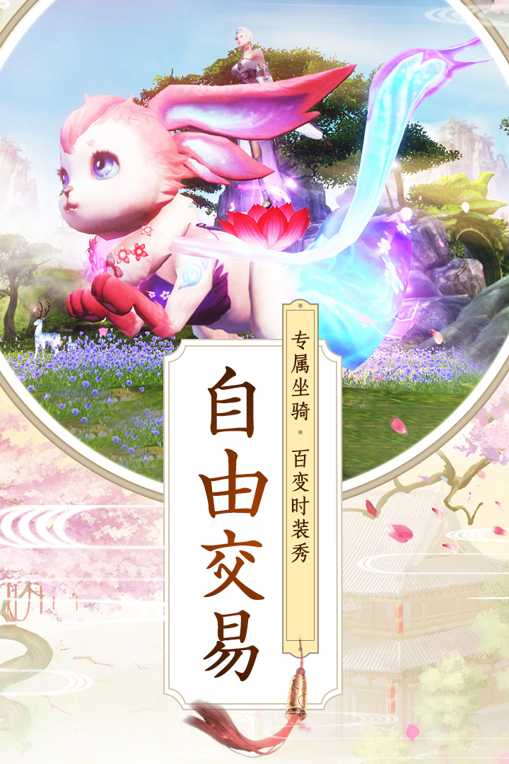 鴻蒙主宰  九游版