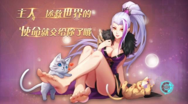 御龍之谷