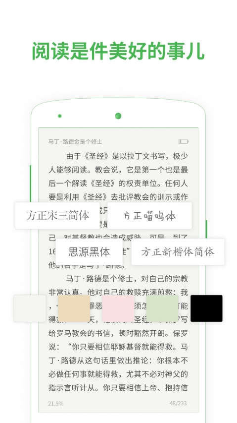 多點閱讀