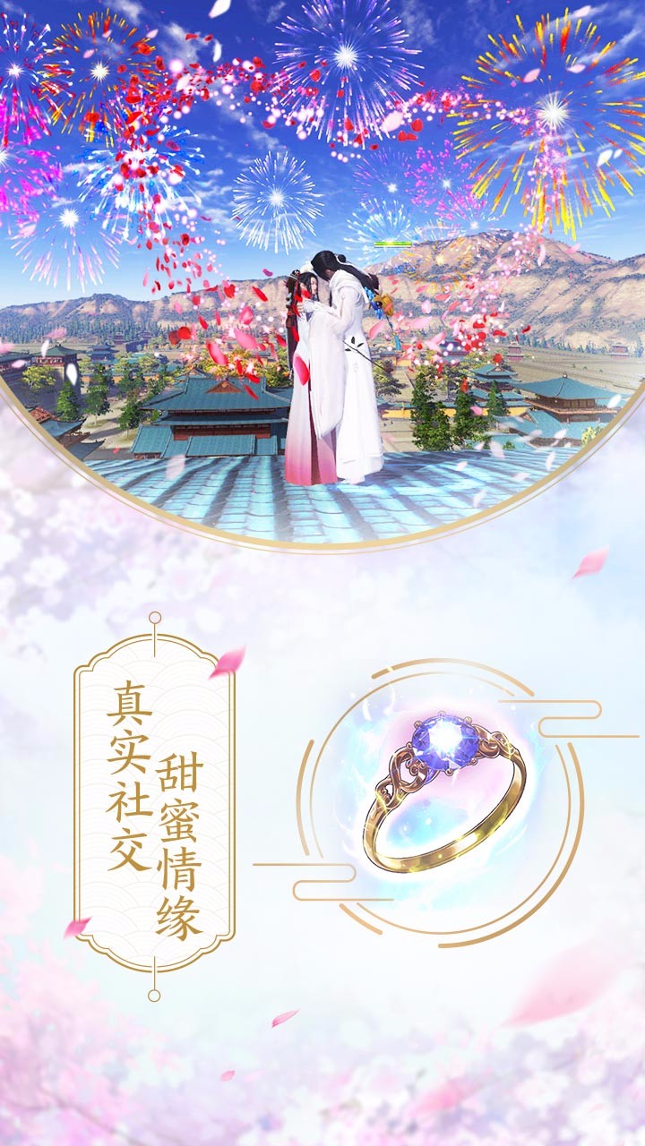 劍蕩八荒  果盤版