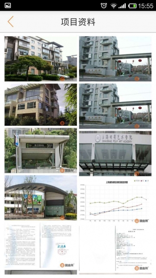 固金所