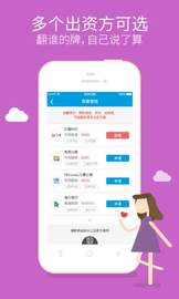 金洋寶