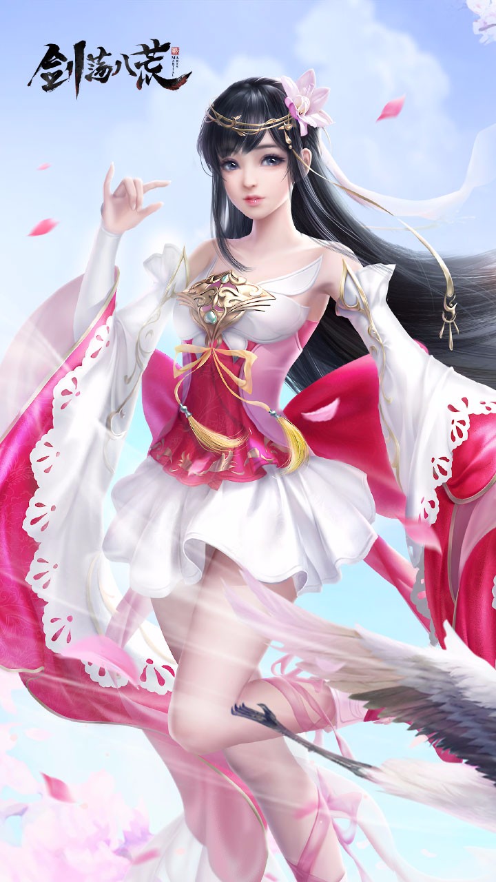 劍蕩八荒  果盤版