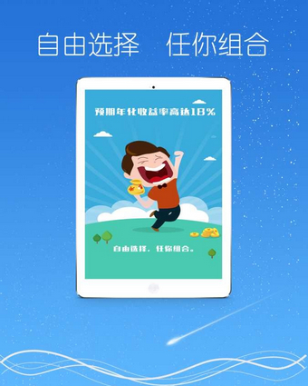 錢來(lái)也