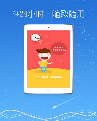 錢來(lái)也