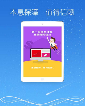 錢來(lái)也