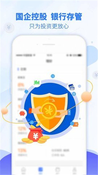 盈魚理財(cái)