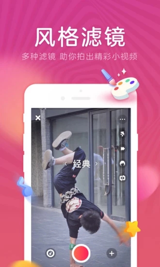 愛鹿視頻