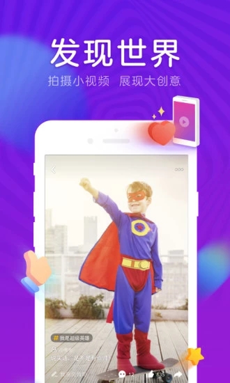愛鹿視頻