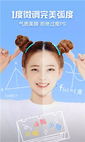 西瓜相機